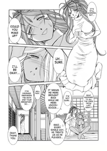 Page 3 of Midgard <lagu> - preview thumbnail