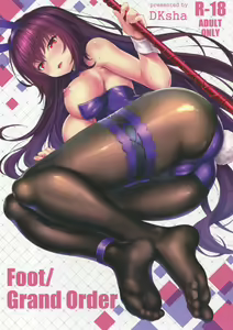 Foot/Grand Order - hentai manga cover image