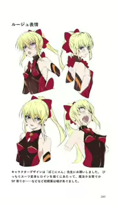 Page 280 of Higyaku Senki Liberator Rouge - preview thumbnail