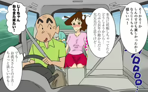 Page 170 of Hontou ni Iyarashii Sukebe Jijii no Gifu ni Iwarete Dosukebe Oku-san toshite Jikka de Sugoshimashita Hitozuma no M-e desu - preview thumbnail