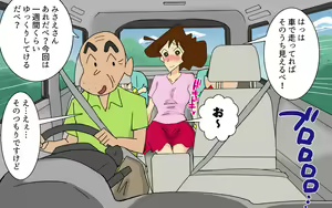 Page 4 of Hontou ni Iyarashii Sukebe Jijii no Gifu ni Iwarete Dosukebe Oku-san toshite Jikka de Sugoshimashita Hitozuma no M-e desu - preview thumbnail