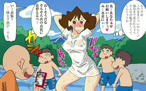 Page 77 of Hontou ni Iyarashii Sukebe Jijii no Gifu ni Iwarete Dosukebe Oku-san toshite Jikka de Sugoshimashita Hitozuma no M-e desu - preview thumbnail