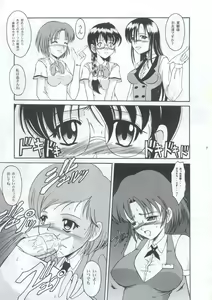 Page 7 of Andorogynous Vol. 6 - preview thumbnail