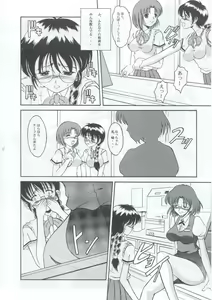 Page 10 of Andorogynous Vol. 6 - preview thumbnail