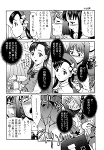 Page 13 of Kui Communication - preview thumbnail