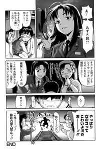 Page 29 of Kui Communication - preview thumbnail