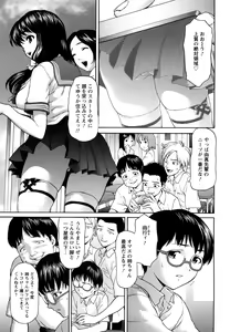 Page 32 of Kui Communication - preview thumbnail
