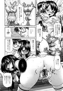 Page 41 of Kui Communication - preview thumbnail