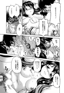 Page 48 of Kui Communication - preview thumbnail