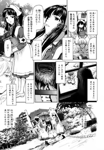 Page 56 of Kui Communication - preview thumbnail