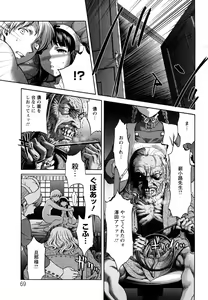 Page 70 of Kui Communication - preview thumbnail
