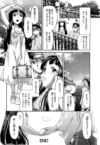 Page 71 of Kui Communication - preview thumbnail