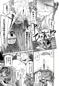 Page 98 of Kui Communication - preview thumbnail