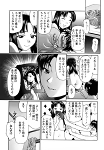 Page 10 of Kui Communication - preview thumbnail
