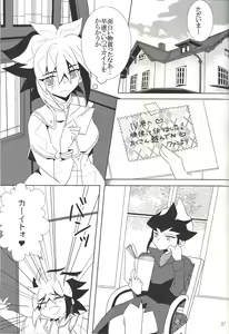 Page 24 of Fan Service Duel no Ato de - preview thumbnail
