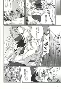 Page 79 of Fan Service Duel no Ato de - preview thumbnail