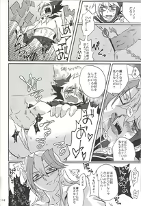 Page 81 of Fan Service Duel no Ato de - preview thumbnail