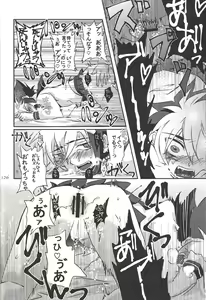 Page 83 of Fan Service Duel no Ato de - preview thumbnail