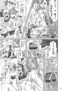 Page 84 of Fan Service Duel no Ato de - preview thumbnail