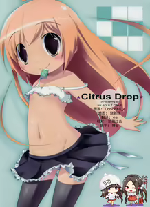 Citrus Drop - hentai manga cover image