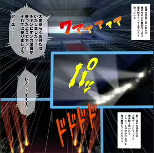 Page 14 of Maso Bae! Gyaku Gravure Gatame ~Sekaijuu ni Share Shite Ageru~ - preview thumbnail