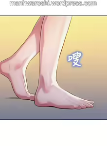 Page 14 of 漂亮乾姊姊 100 - preview thumbnail