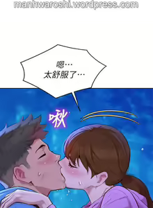 Page 17 of 漂亮乾姊姊 100 - preview thumbnail