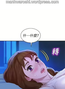 Page 22 of 漂亮乾姊姊 100 - preview thumbnail