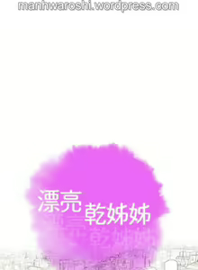 Page 3 of 漂亮乾姊姊 100 - preview thumbnail