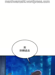 Page 6 of 漂亮乾姊姊 100 - preview thumbnail