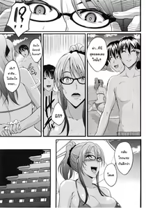 Page 13 of NTR Shinkon Ryokou | การเล่นชู้ตอนฮันนีมูน - preview thumbnail