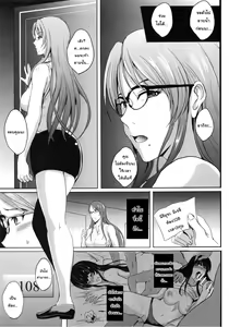 Page 15 of NTR Shinkon Ryokou | การเล่นชู้ตอนฮันนีมูน - preview thumbnail