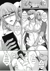 Page 17 of NTR Shinkon Ryokou | การเล่นชู้ตอนฮันนีมูน - preview thumbnail