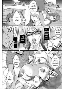 Page 24 of NTR Shinkon Ryokou | การเล่นชู้ตอนฮันนีมูน - preview thumbnail