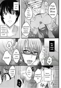 Page 37 of NTR Shinkon Ryokou | การเล่นชู้ตอนฮันนีมูน - preview thumbnail