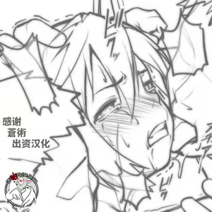 Kousoku Kairaku Zeme Zecchou Jigoku Full Course — hentai manga cover on Fhentai