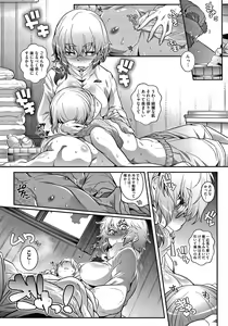 Page 135 of Tonari ga H de Urayamashii kara. + Toranoana Tokuten Shousasshi  Settei toka Omake toka - preview thumbnail