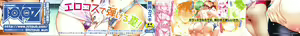 Page 2 of Tonari ga H de Urayamashii kara. + Toranoana Tokuten Shousasshi  Settei toka Omake toka - preview thumbnail