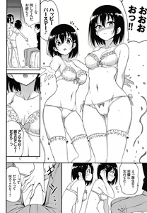 Page 173 of Love me - preview thumbnail