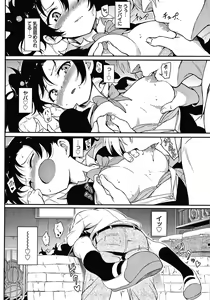 Page 37 of Love me - preview thumbnail