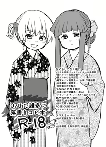 07th Misc. Sketches - hentai manga cover image