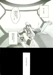 Page 40 of rave=out - preview thumbnail