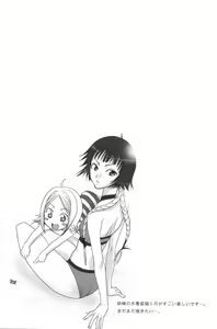 Page 26 of Kurosaki-ke no Shinigami | Shinigami of the Kurosaki Family - preview thumbnail
