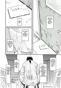 Page 93 of Musa 2 - preview thumbnail