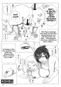 Page 30 of Big Size Angel's Stroke 49 Kutani Soushuuhen - preview thumbnail