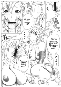 Page 4 of Big Size Angel's Stroke 49 Kutani Soushuuhen - preview thumbnail