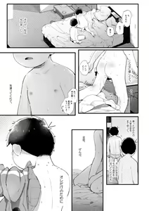 Page 36 of Love Me Tender My Lover - preview thumbnail