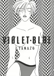 Page 4 of Ten no Kaigara - preview thumbnail