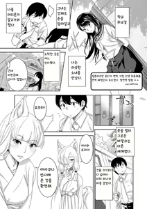 Youkoso! Asakuni Jinja e | 어서오세요! 아사쿠니 신사에 — hentai manga cover on Fhentai