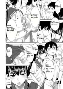 Page 6 of Youkoso! Asakuni Jinja e | 어서오세요! 아사쿠니 신사에 - preview thumbnail